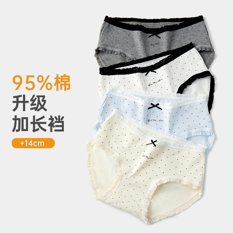 Mid-waist women's pure cotton antibacterial extended front crotch 2025 new autumn and winter breathable sweet triangle shorts