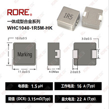 �NƬ늸д�����@������һ�w����늸�WHC1040-1R5M 10*10MM 1.5UH