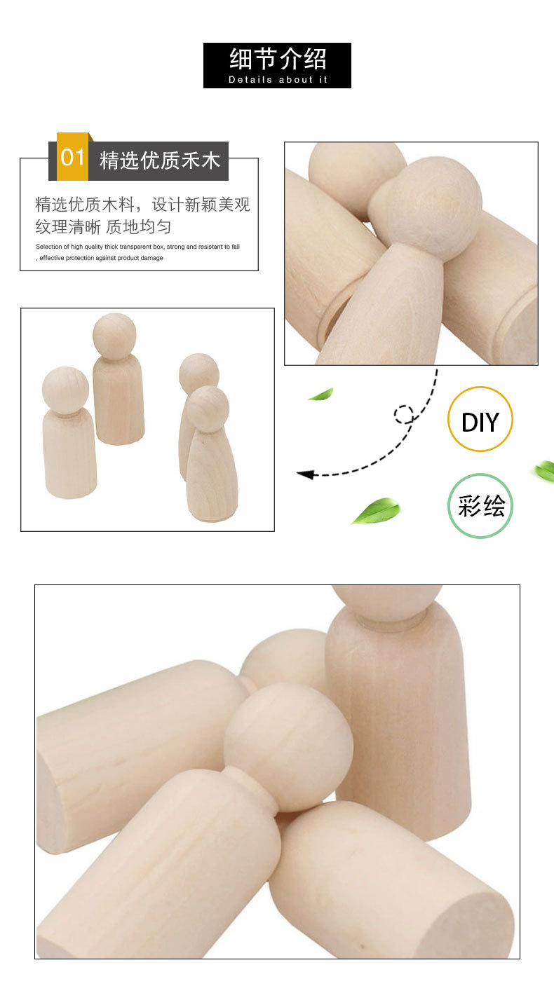 65mm小木人_03.jpg