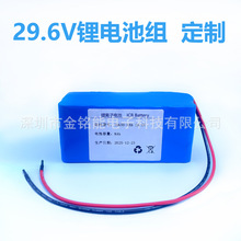 29.6V 8��3�K�늳� 6Ah8Ah10Ah�������늳ؽM���ݴ���