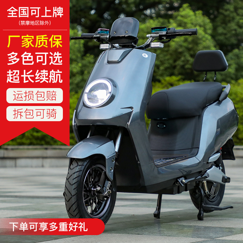 Electric high speed pedal for double for adults