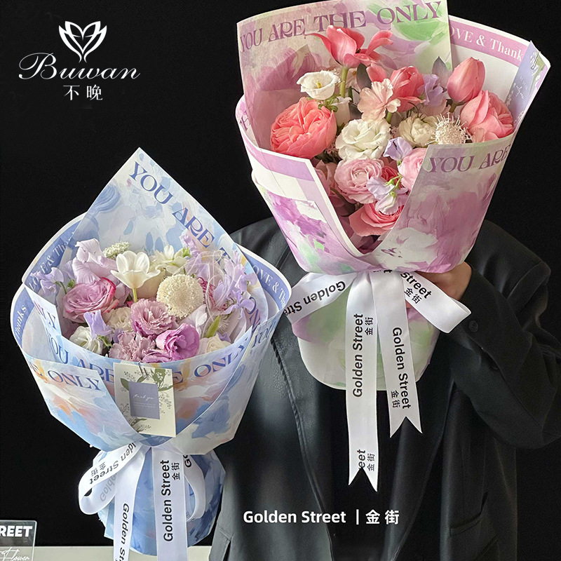 春韵多巴胺鲜花包装纸花束包花纸礼物礼品包装材料花店资材批发