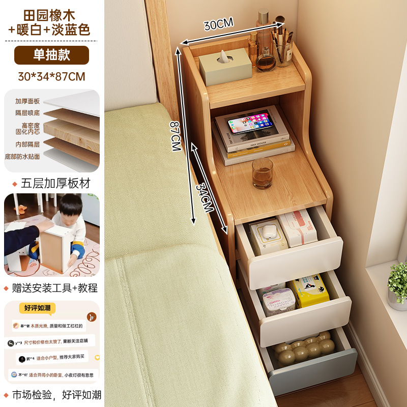 Mesita de noche pequeño gabinete de almacenamiento con entrepaños extremadamente estrecho simple dormitorio doméstico moderno gabinete de cabecera mini estante simple