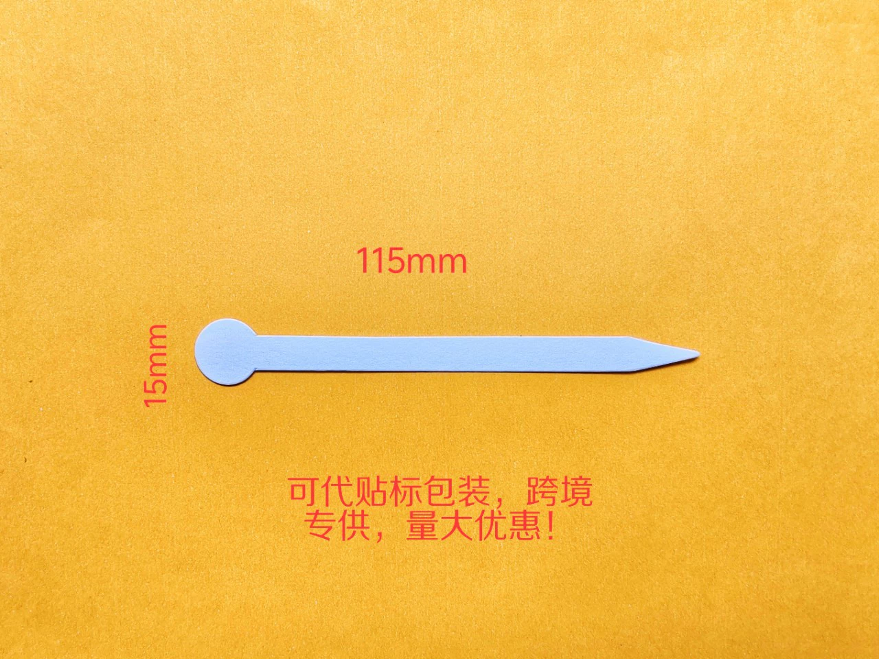 Ароматическая бумага, ароматическая карта, ароматическая полоска, ароматическая бумага, ароматическая полоска, ароматическая бумага, тестовая бумага для парфюмерной эссенции, может быть напечатана с логотипом