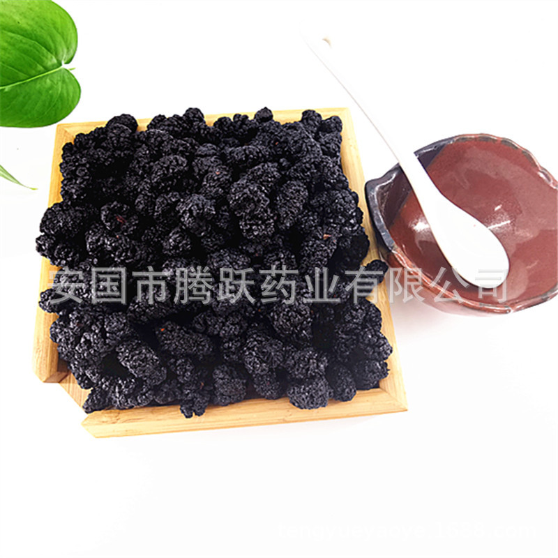 Dried Mulberry Fruit Sang Shen Zi 250g 500g 1000g Sichuan Sun Dried Whole Berries for Tea and Culinary Use quality and texture