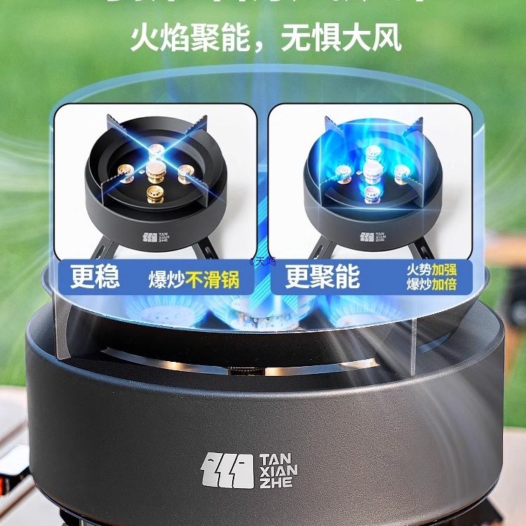 卡式炉分体式户外便携式露营炊具煮茶炉燃气炉炉具2025新款分离式
