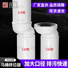 �RͰ��λ�� �Ӿ��D�Q���������������110pvc��ˮ����λ�� 10����