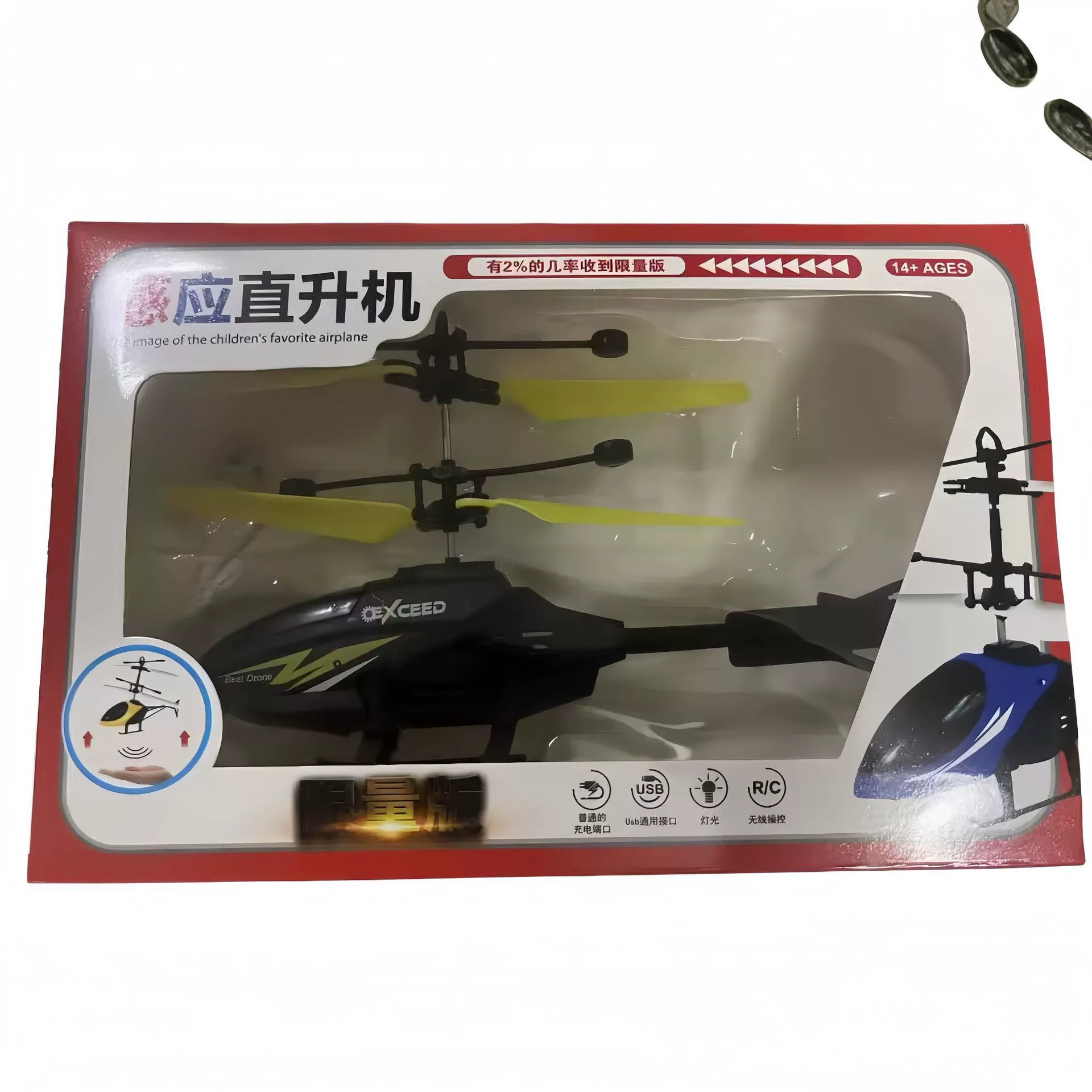(Cross-border trading), induction drone, unmanned toy