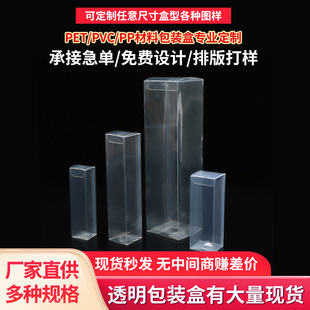 �F؛PVC���b��pet���Ϻд�t�۲��~�z��șƷ���նYƷpp��ӡ�ЏS��