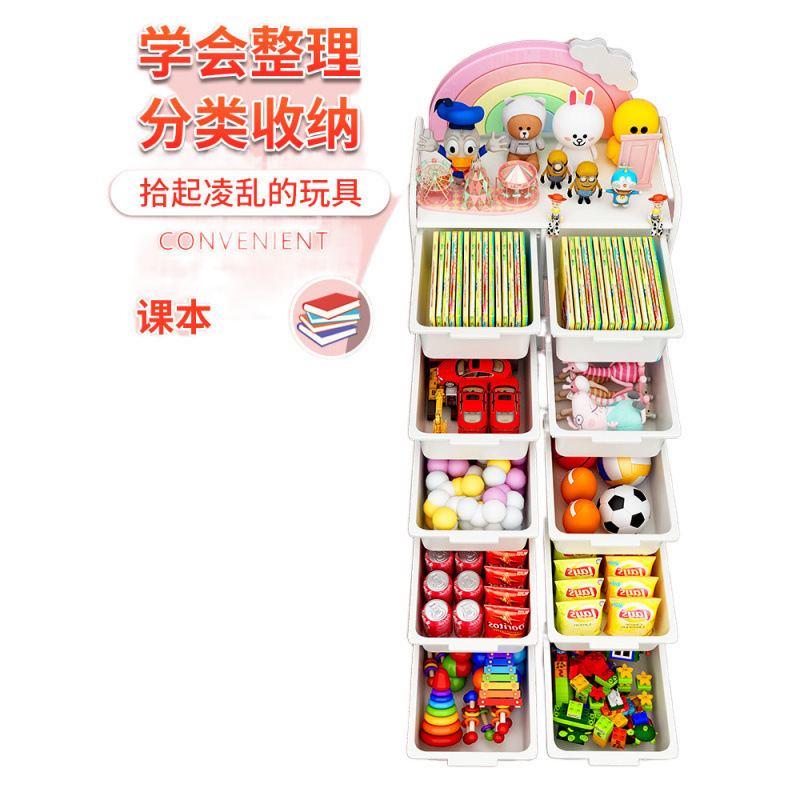 儿童玩具收纳架大容量多层抽屉储物柜可移动零食收纳推车置物架子|undefined