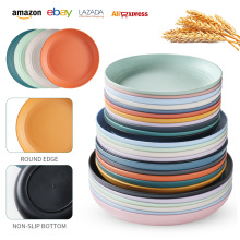 小麦秸秆圆盘23盘 家用盘子餐盘菜盘沙拉盘餐厅水果盘甜品盘骨盘