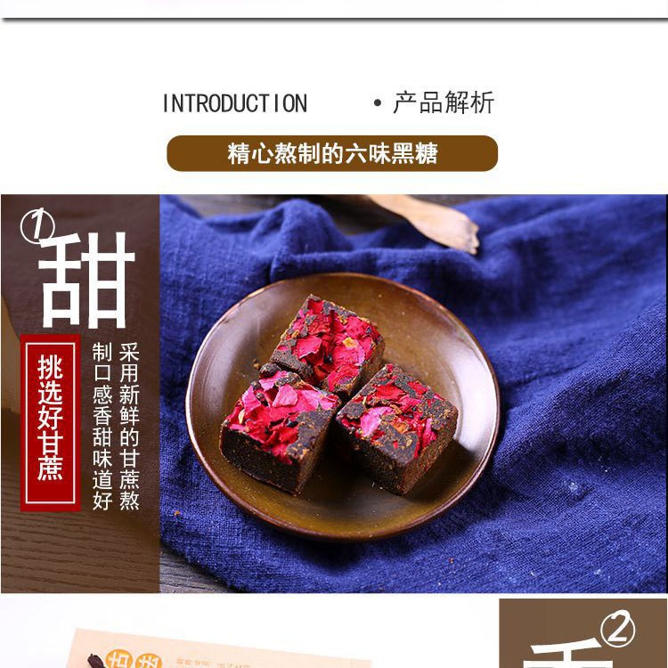 Yunnan Brown Sugar Rose Ginger Tea Gift Box Handmade Traditional Brewed 18 Cubes in use