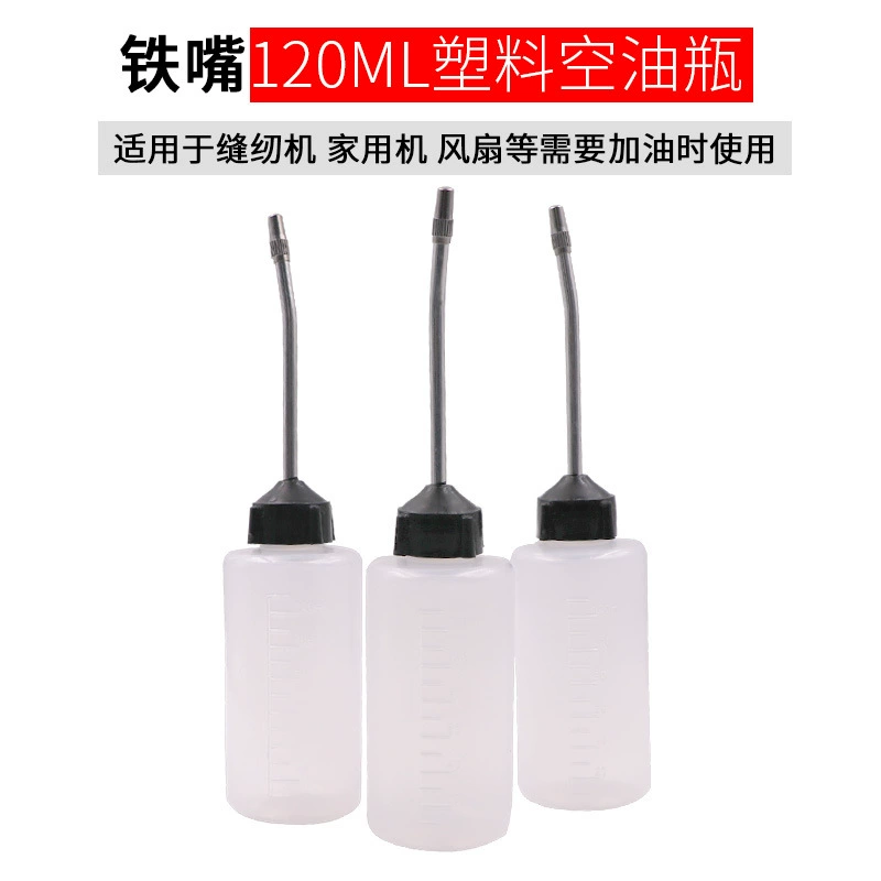 Железная горловина 120 мл пустая швейная машина масленка/пластиковая масленка/швейная машина масленка велосипедная масленка