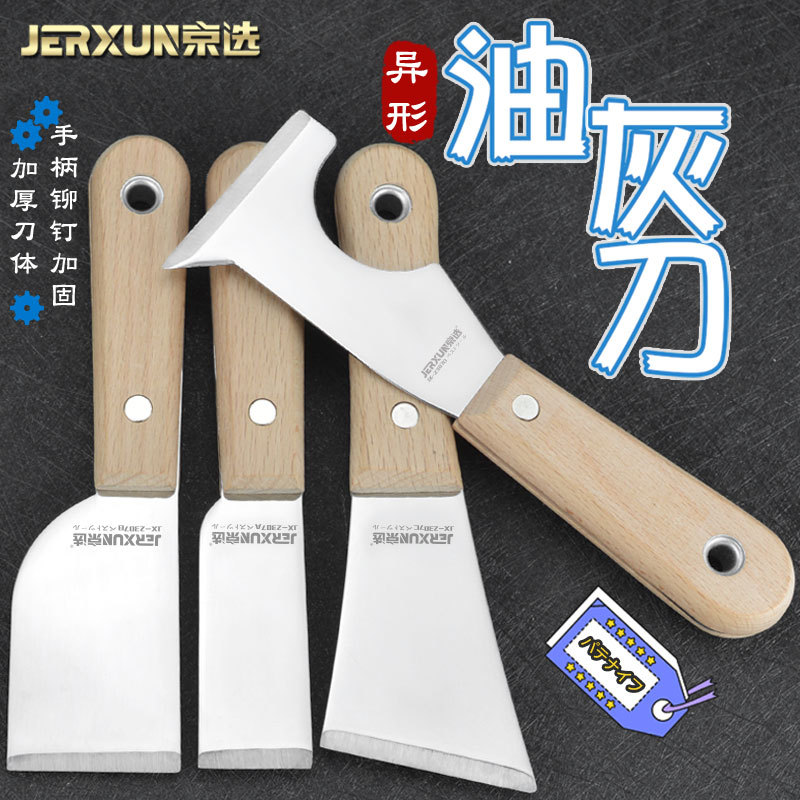 京选不锈钢油灰刀加厚腻子填缝抹泥小铲刀抹灰清洁批刀多功能刮刀