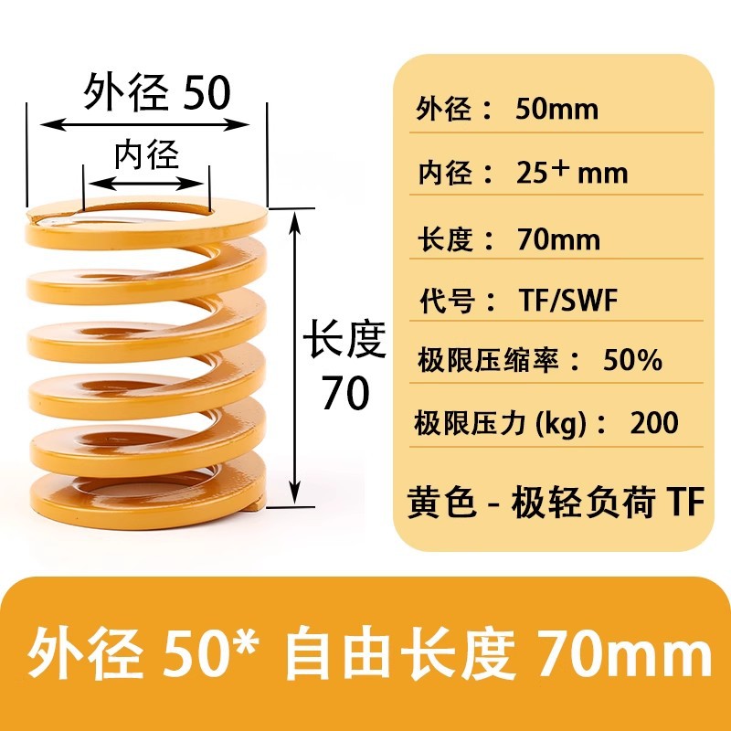 65MN 노란색 50×70