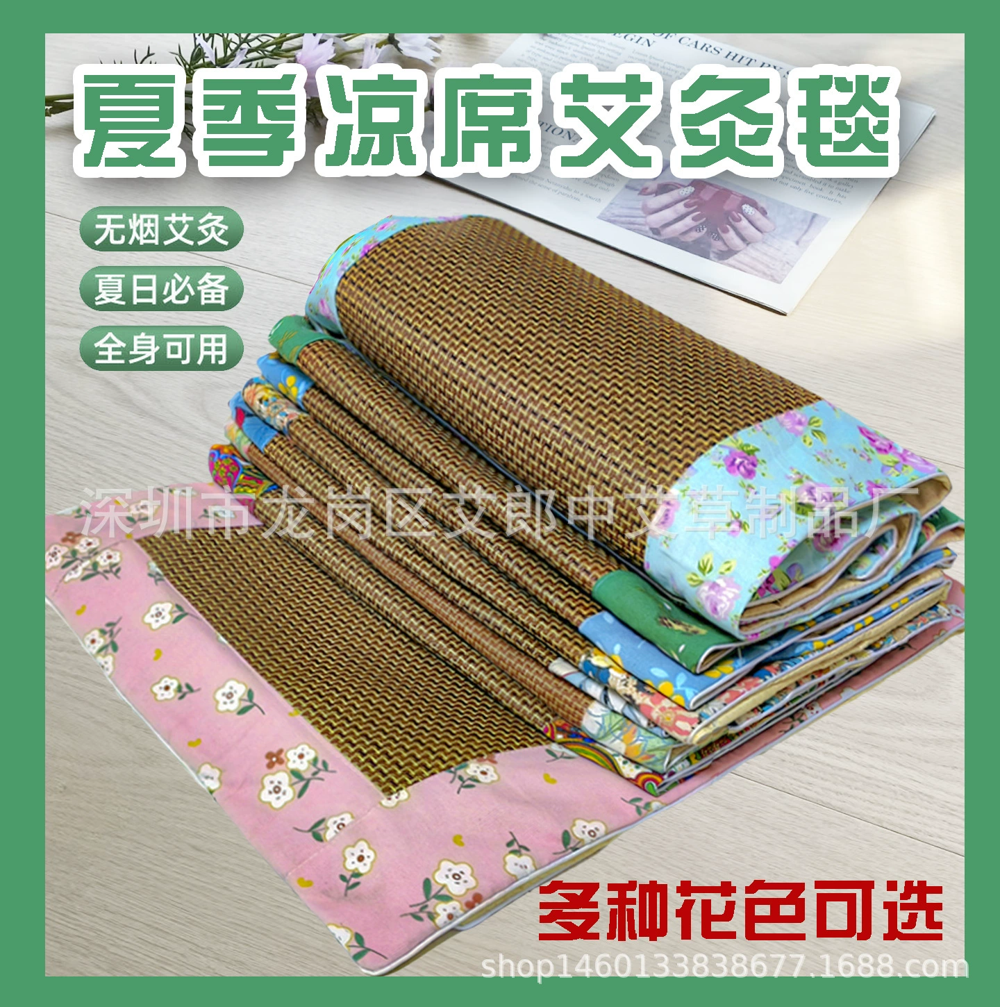 Коврики, одеяла для прижигания, коврики из хлопка и льна, четырехсезонные коврики из ротанга, дышащие бытовые съемные подушечки для прижигания, одеяла для прижигания.