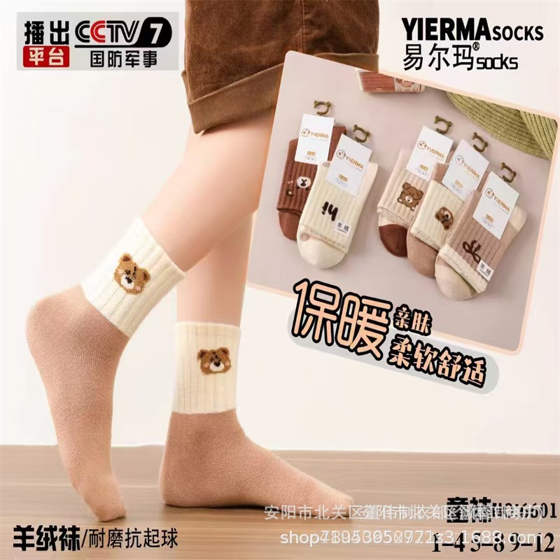 秋冬款儿童羊绒袜跑量款儿童袜低价位羊绒袜卡通袜男童女童保暖袜