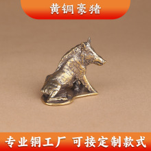 实心铜豪猪手把件黄铜野猪小摆件桌面办公桌装饰品工艺品创意模型