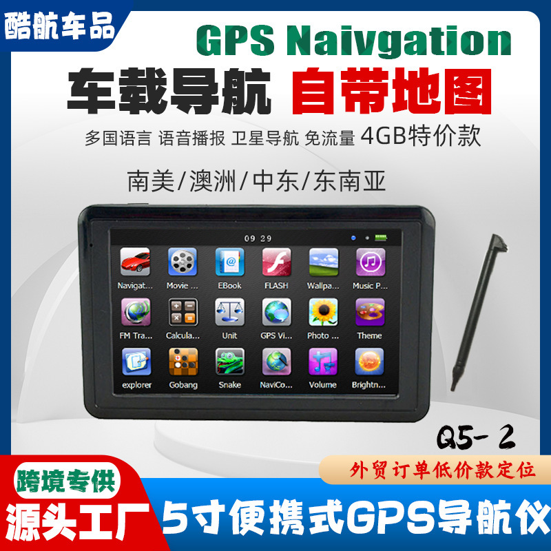Cross-mirror e-commerce 5 inch portable car GPS navigator HD 4GB truck car vintage cheap traffic-free Cross-mirror e-commerce 5 inch portable car GPS navigator HD 4GB truck car vintage cheap traffic-free