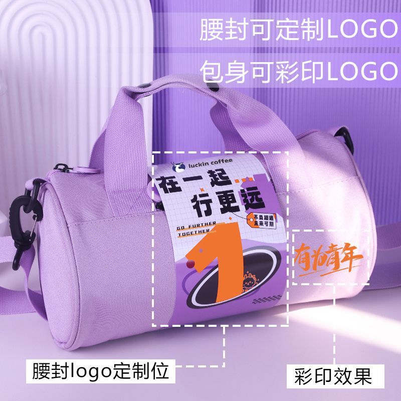 游泳健身包大容量旅行包伴手礼可运动瑜伽舞蹈出差斜挎行李包|undefined