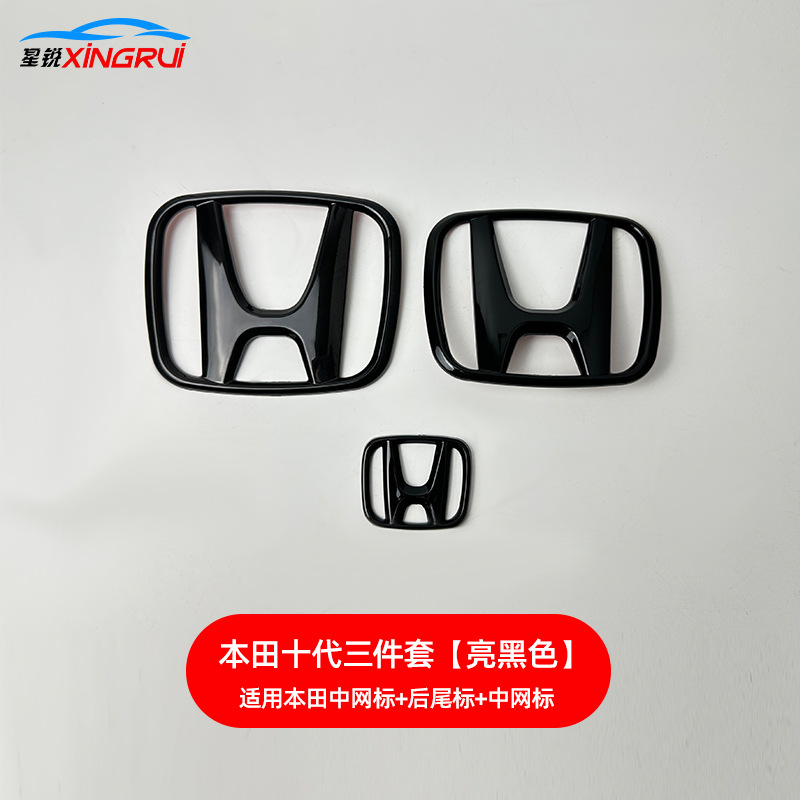 Civic 10th/11th Gen, Honda Car logo - 10th-gen-civic-3-piece-set-grille-emblem-rear-emblem-steering-wheel-emblem-gloss-black