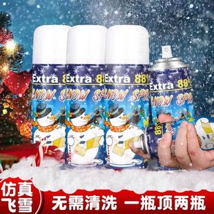 Shake the sound of the same snowflake snow spray simulation snow artificial snow snow spray Christmas photo props