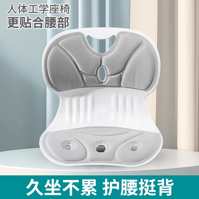 人体工学护腰坐垫久坐靠背垫腰靠腰托腰部支撑座椅靠垫矫正坐姿|undefined