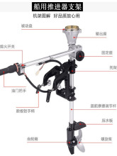 船用推进器配件挂浆机船上螺旋桨叶挂机船外机发动机汽油机船尾机