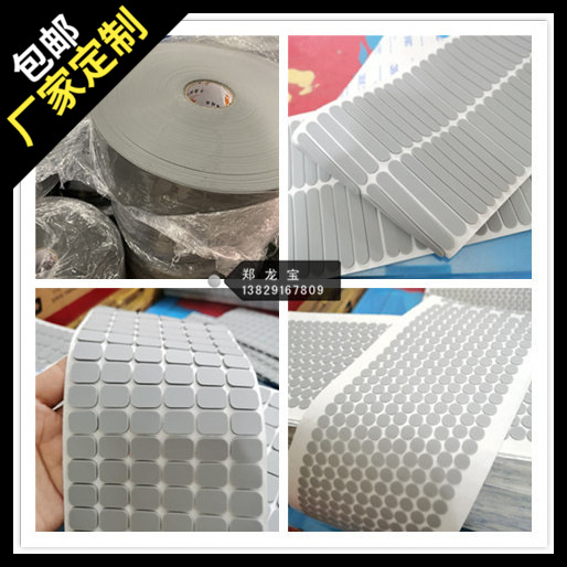 懒人手机支架硅胶垫 灰色硅胶支架防滑垫 自粘硅胶防滑胶贴