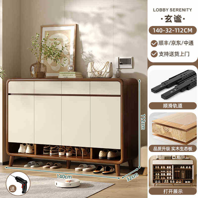 Xuanmi 원목 모델 140-32-112cm, 신발 약 32-35켤레 수용 가능