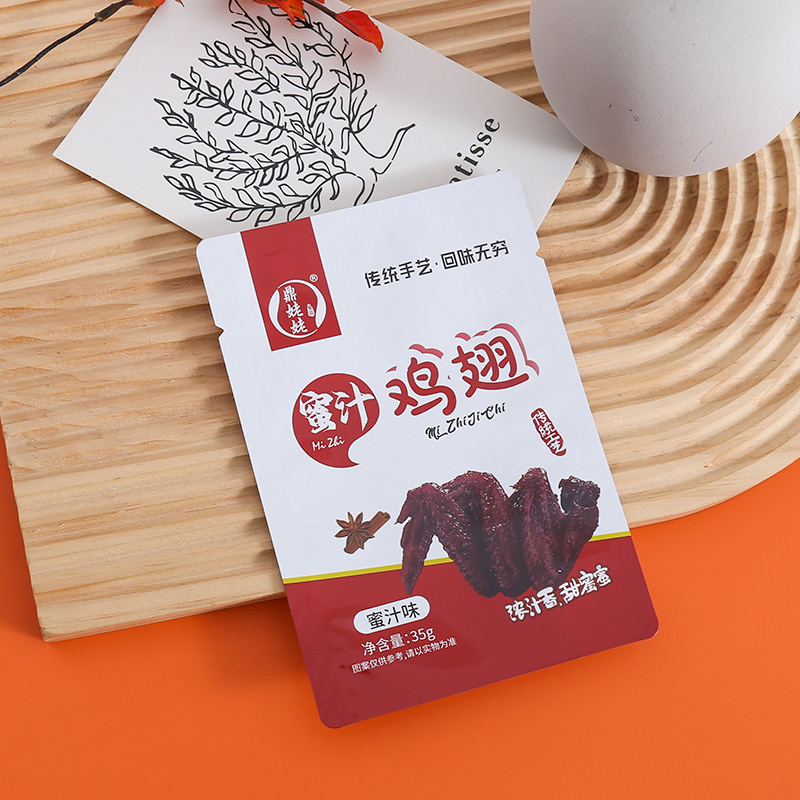 小批量定 制福鼎蜜汁鸡翅铝箔真空三边封蒸煮包装袋免费设计