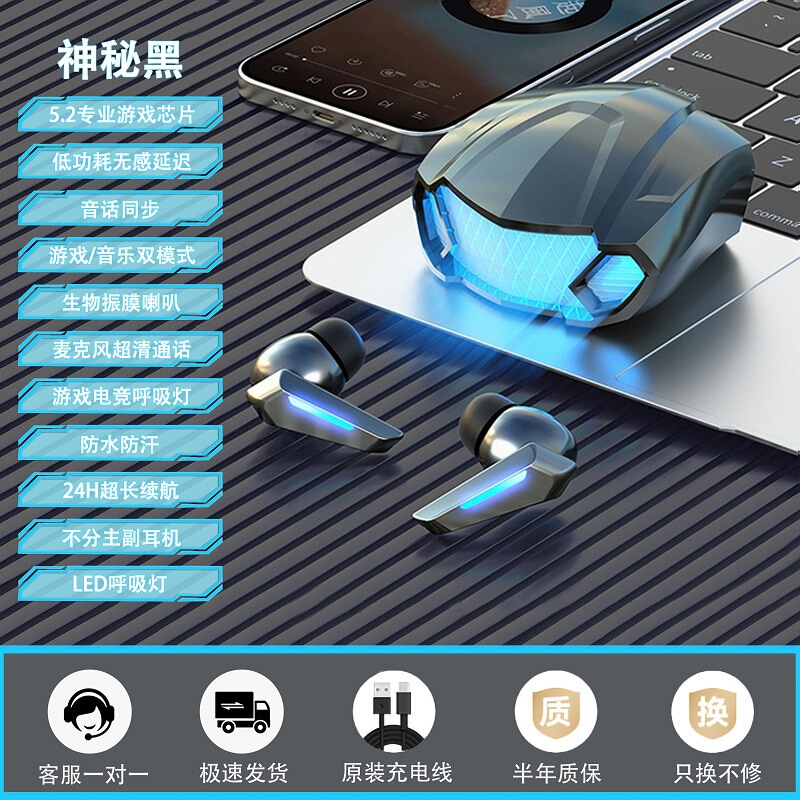国境を越えた新型プライベートモデルm10twsミニ無線bluetoothイヤホン騒音低減入耳式電気競争ゲームイヤホン卸売り|undefined
