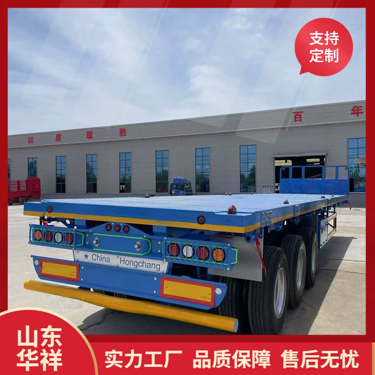 Производители прицепов осуществляют трансграничные поставки 40-футовых контейнерных транспортных платформ и скелетных полуприцепов в Африку и на Ближний Восток.