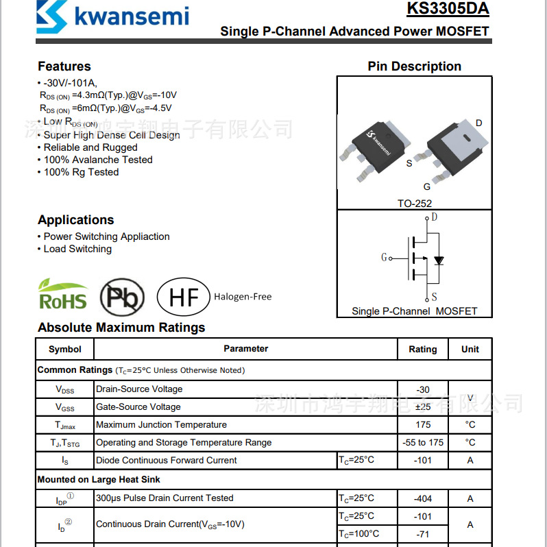 KS3305DA