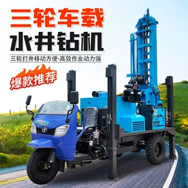 钻探机;凿岩机械;桩工机械