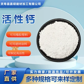 其他非金属;铁粉系列;非金属粉末