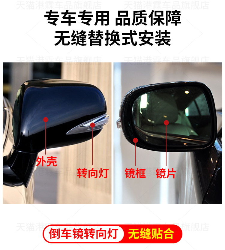 Suitable for Lexus Es240 350 Reversing Mirror Housing Is250 300 Rearview Mirror Frame Turn Signal Light