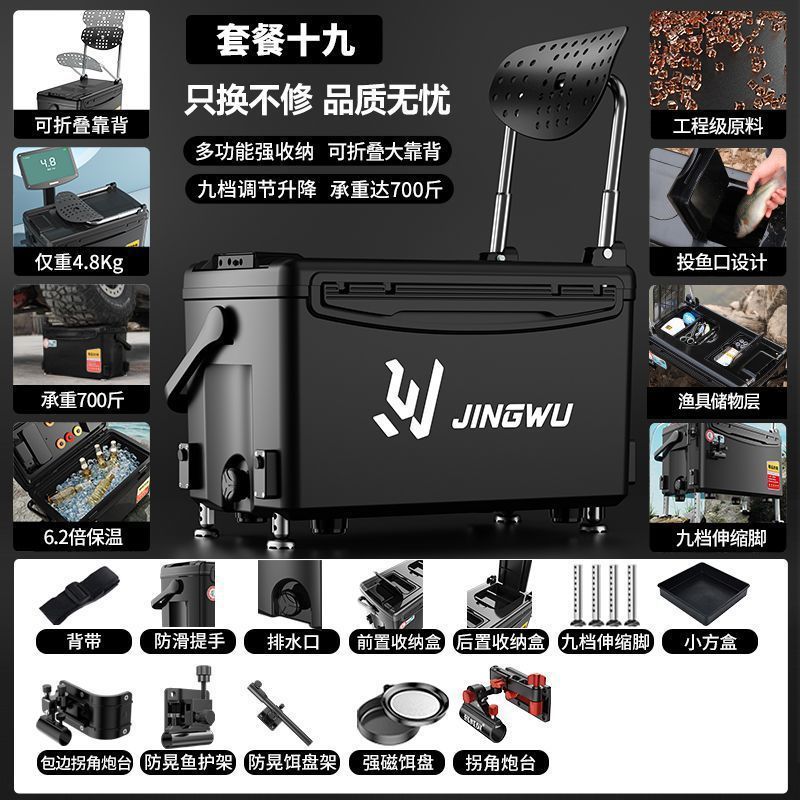 Caja de pesca nuevo conjunto completo de caja de pesca portátil ultraligera multifuncional se puede sentar en la mesa de pesca salvaje equipo de pesca de nivel de entrada comercio exterior