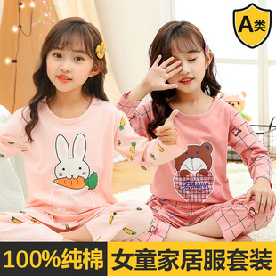 A�100%����Ůͯ˯���ļ������L��Ů���д�ͯ��ͯ�Ҿӷ����{����