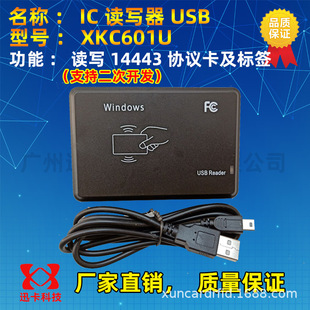 M1�x����IC�x����M1���x����S50��IC�x����USB��������_�l��