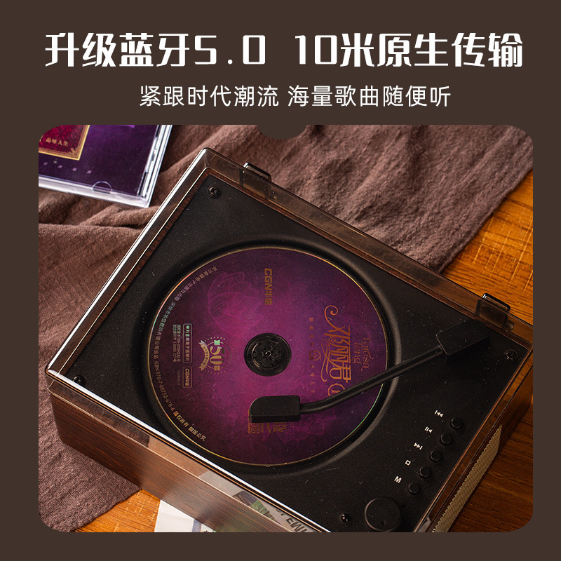 レトロなプレゼントCD機CDプレーヤーbluetoothオーディオ音楽アルバムプレーヤー|undefined