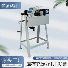 单联四联抗剪强度直剪仪  土壤直剪仪  电动应变控制式单联直剪仪