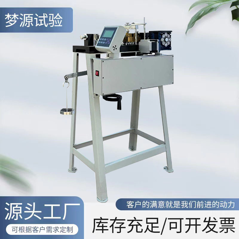 单联四联抗剪强度直剪仪  土壤直剪仪  电动应变控制式单联直剪仪