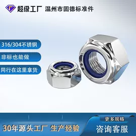 螺钉;螺母;螺栓