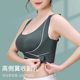 Cross Side Buckle Shock-Proof Push-Up Sports Bra Vest Style Large Size No Rims Tube Top Anti-Sagging Back Bra for Women