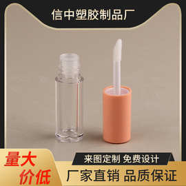 现货圆形短款唇釉管唇彩唇泥小样唇蜜管唇部精华简约橙色批发包材