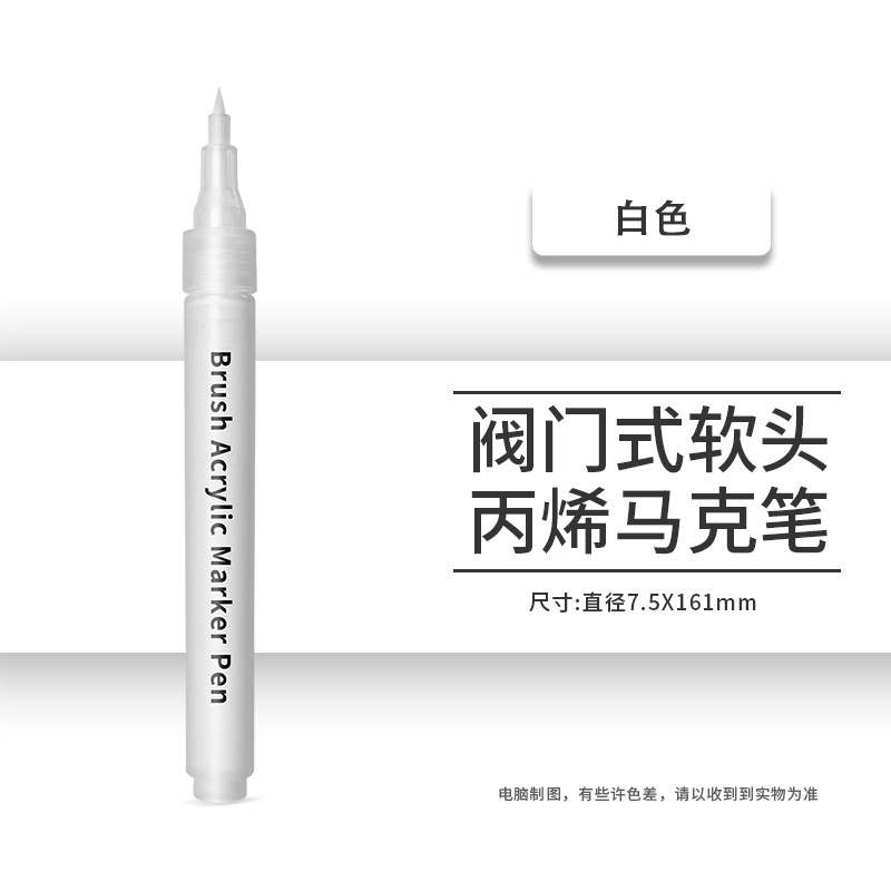 バルブタイプアクリルマーカーカラー DIY アート絵画着色ペン落書きペン水彩ペンスポットマーカーペン|undefined