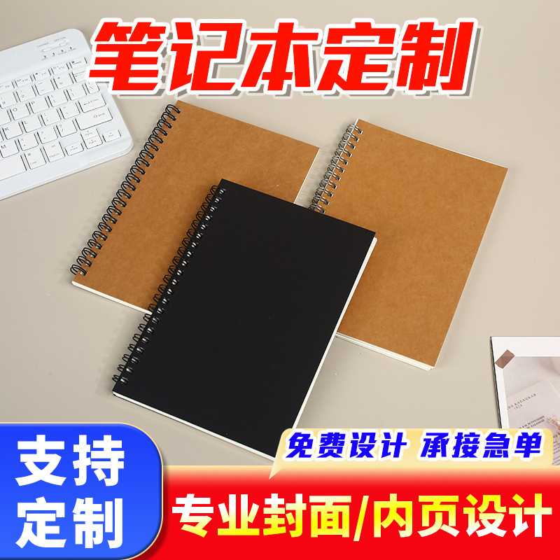 Wholesale B6 Kraft Paper Spiral Notebook Customizable with Logo Printing Student Lined Notebook Business Office Notepad