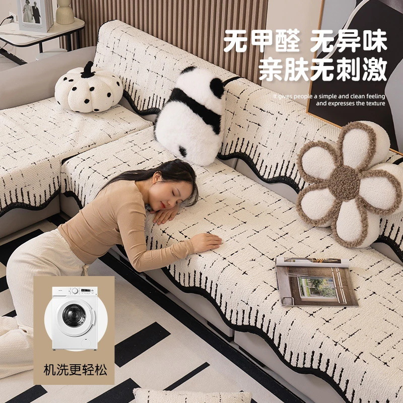 Alta sensación de cojín de sofá otoño y invierno 2024 nuevo tipo de peluche de una pieza de fila recta cojín antideslizante sofá cubierta