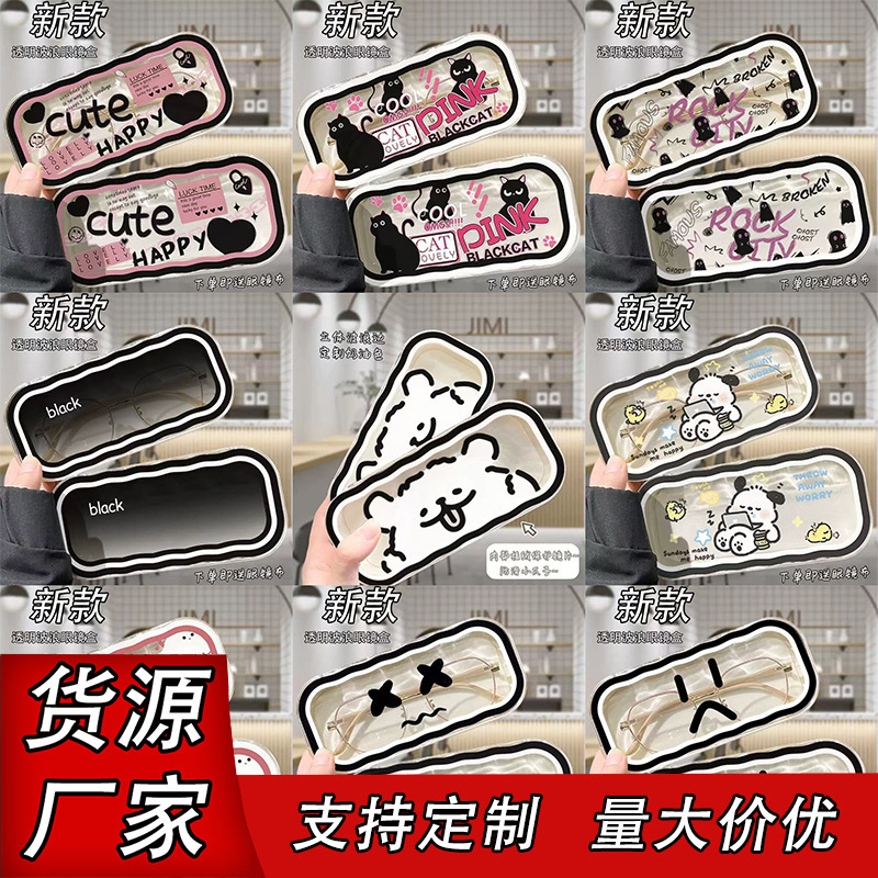 Ins Small Pa Glasses Case Student Cute Large Capacity Portable Myopia Sunglasses Storage Box Anti-Fall High Appearance and Pressure Resistance Ins Small Pa Glasses Case Student Cute Large Capacity Portable Myopia Sunglasses Storage Box Anti-Fall High Appearance and Pressure Resistance